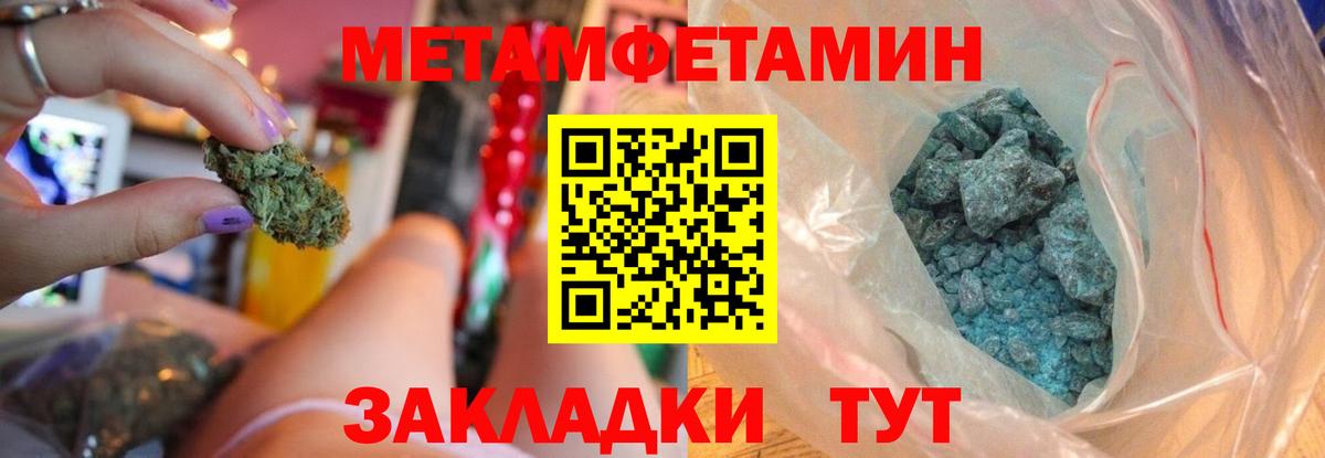 Амфетамин 98%  Вход с VPN  Усинск 