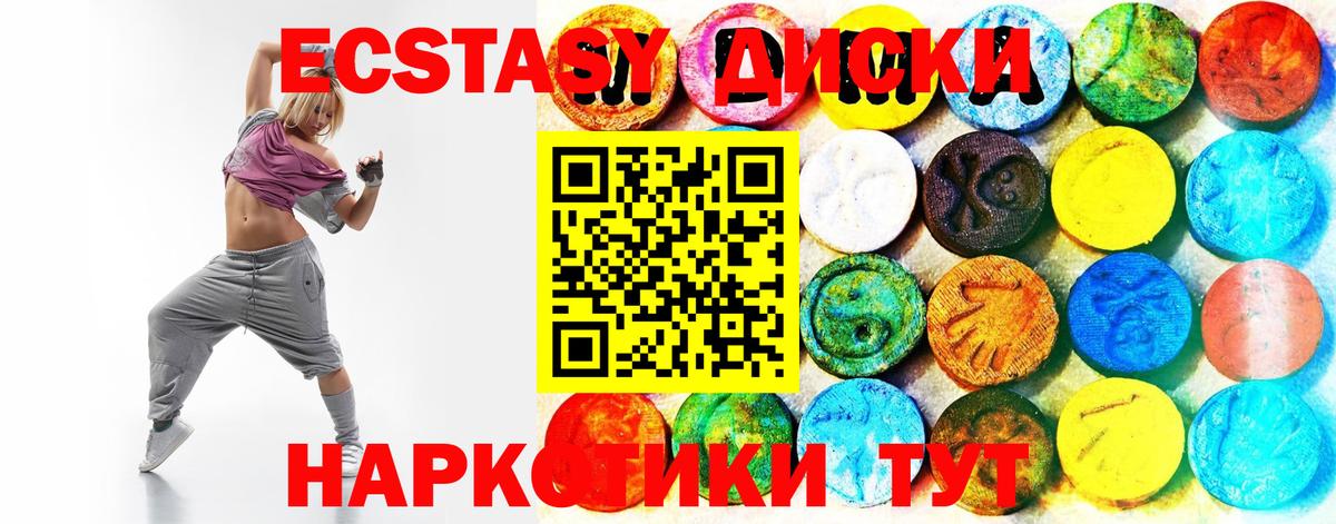 Ecstasy Punisher Усинск