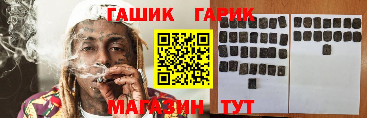 ГАШ AMNESIA HAZE  Гашиш Ice-O-Lator  Усинск  Вход с VPN 