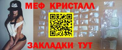 соль курить ск Нальчик