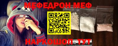 соль курить ск Нальчик