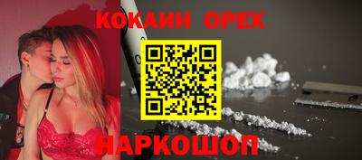 соль курить ск Нальчик