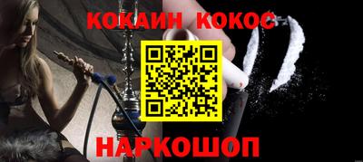 соль курить ск Нальчик
