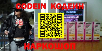 кокаин премиум Нарткала