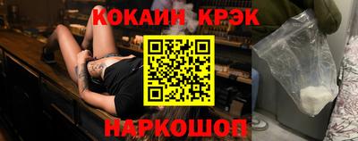 соль курить ск Нальчик