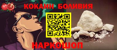 соль курить ск Нальчик
