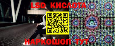 соль курить ск Нальчик