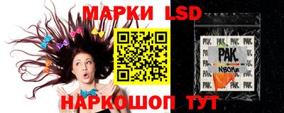 экстази Наро-Фоминск