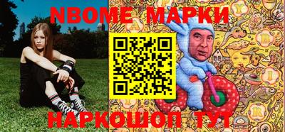 соль курить ск Нальчик