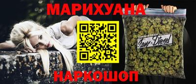соль курить ск Нальчик
