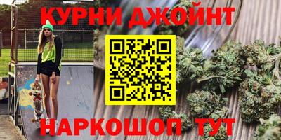 соль курить ск Нальчик