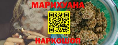 соль курить ск Нальчик