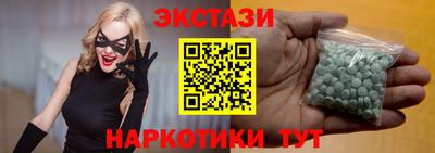 соль курить ск Нальчик
