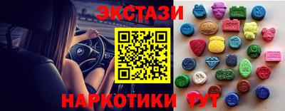 кокаин премиум Нарткала