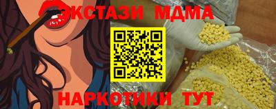 кокаин премиум Нарткала