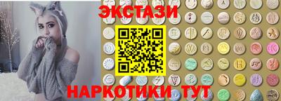экстази Наро-Фоминск