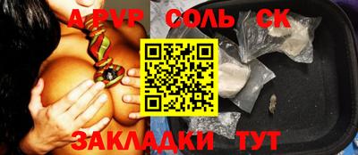 кокаин премиум Нарткала