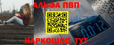 кокаин премиум Нарткала
