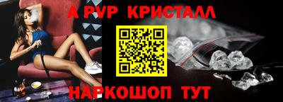 экстази Наро-Фоминск