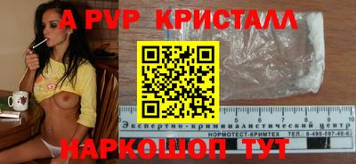 соль курить ск Нальчик