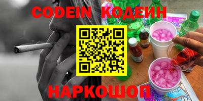 кокаин премиум Нарткала