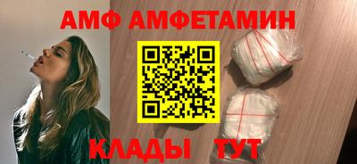 соль курить ск Нальчик