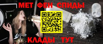 соль курить ск Нальчик