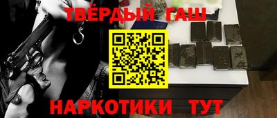 соль курить ск Нальчик