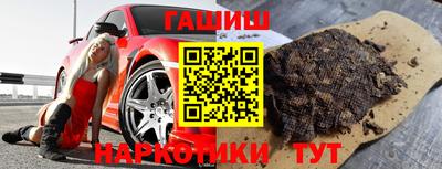 кокаин премиум Нарткала