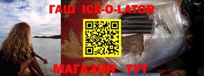 соль курить ск Нальчик