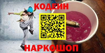 экстази Наро-Фоминск