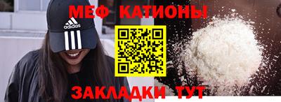 экстази Наро-Фоминск