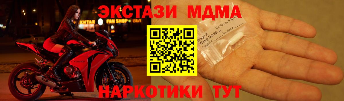 МДМА молли Усинск