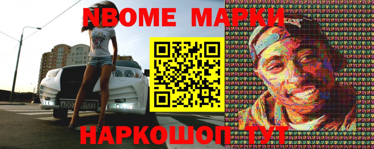 Наркотические марки 1500мкг  Наркотические марки 1500мкг  Усинск  Вход с VPN 