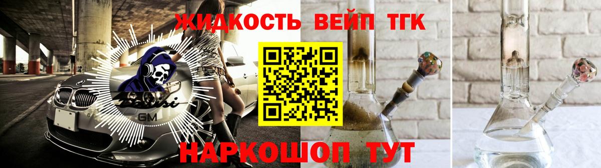 Дистиллят ТГК гашишное масло Усинск