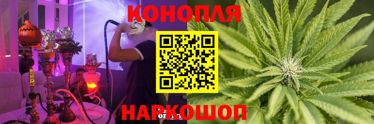 Шишки марихуана White Widow  Канабис THC 21%  Каннабис LSD WEED  МАРИХУАНА марихуана  Усинск  Вход с VPN 
