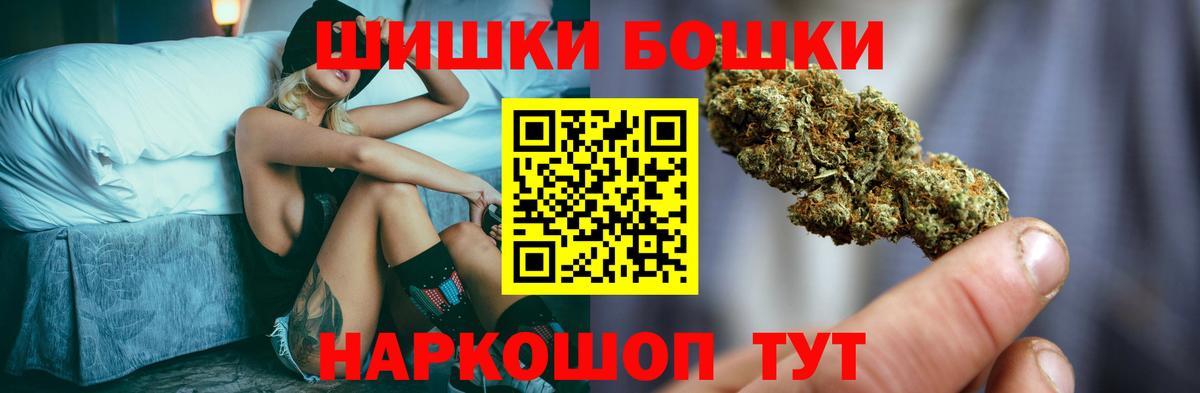 Шишки марихуана VHQ Усинск